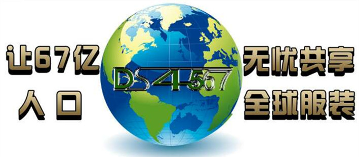 中国有几亿人口_...:我国有近14亿人口)-我是中国的1 1400000000(3)