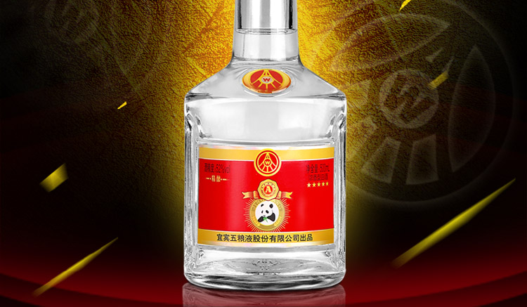 五粮液52度熊猫绿豆酒精藏酒x30宜宾五粮液生产500ml